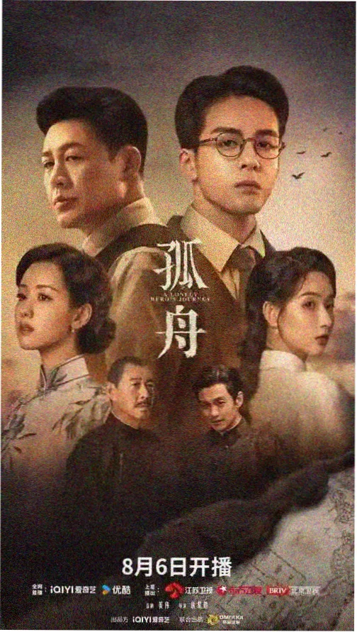 韩剧汉江以北剧照