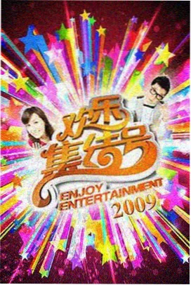 韩剧清潭洞账本剧照
