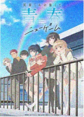 韩剧检察官的午休剧照