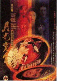 韩国综艺恋爱观察室3海报
