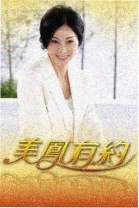 韩剧编剧创作手记